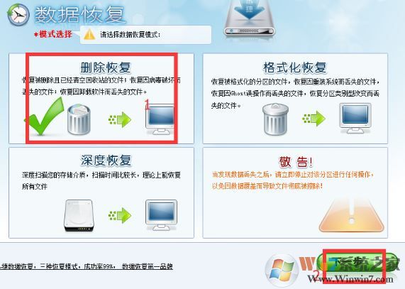 Ѹ�����ݻָ���������_Ѹ�����ݻָ�����v6.4 ��ɫ�ƽ��