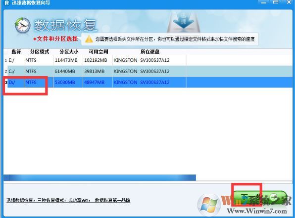 Ѹ�����ݻָ���������_Ѹ�����ݻָ�����v6.4 ��ɫ�ƽ��