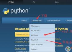 python��װ�̳����|python���ذ�װ�̳̲���