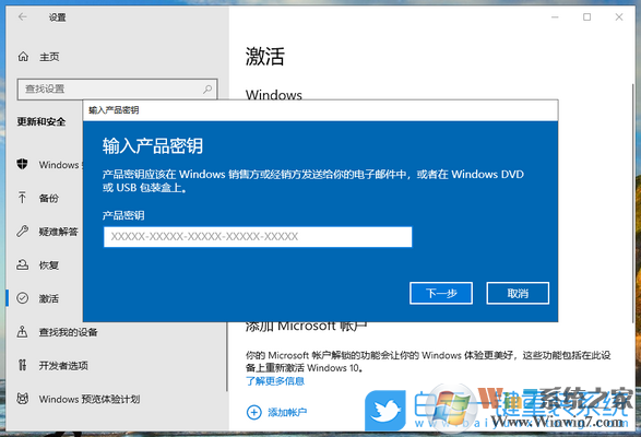 win10,重装系统,更换系统版本步骤