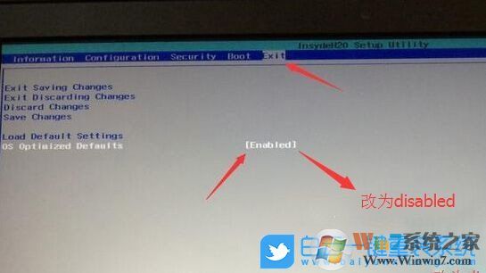 联想扬天V15,win10,win7步骤