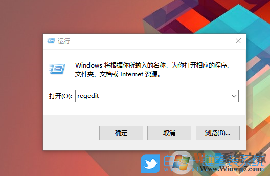 win10,图标闪烁次数步骤