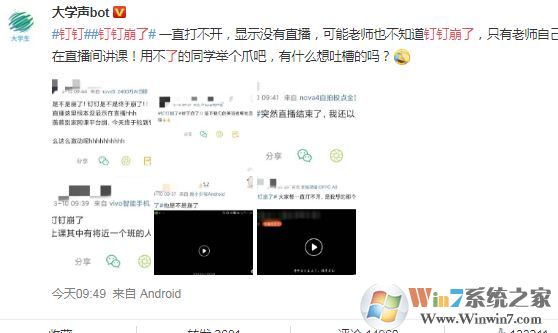 �����Ͽκ�����ô��?����ֱ�������Ľ������