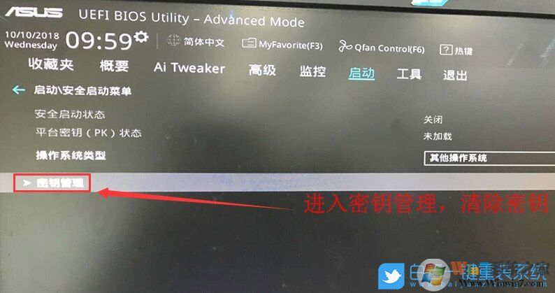 华硕B460,win7,10代CPU步骤