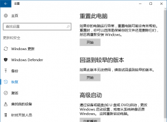 Win10���ºͰ�ȫ�򲻿���ô���ô˵��ԣ�