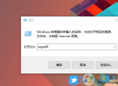 Win10�޸�������ͼ��������˸��������