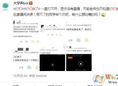 �����Ͽκ�����ô��?����ֱ�������Ľ������