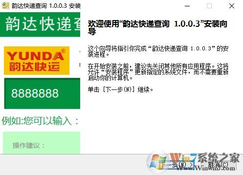 �ϴ���˵��Ų�ѯϵͳ_�ϴ��ݲ�ѯ�ٷ���