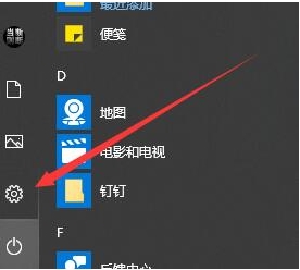 Win10字体怎么删除?两种Win10删除字体教程
