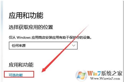 Win10字体怎么删除?两种Win10删除字体教程