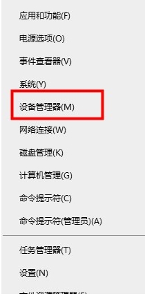 Win10默认网关不可用并且修复不了解决教程