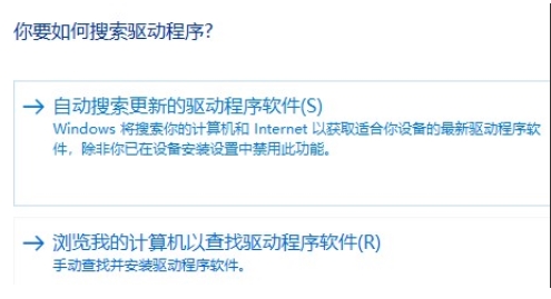 Win10默认网关不可用并且修复不了解决教程