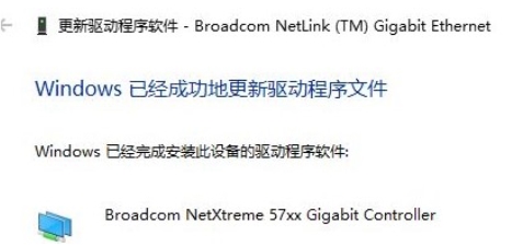 Win10默认网关不可用并且修复不了解决教程