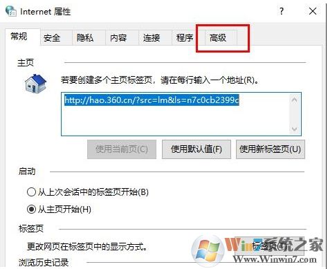 Win10 IE怎么开启GPU渲染?Win10GPU渲染加速开启方法