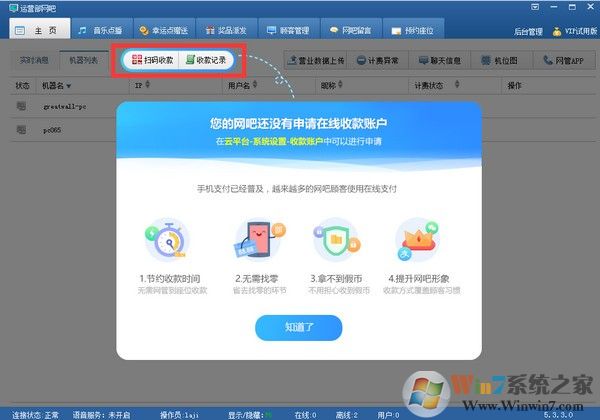 ����Ӫ����ʦ����_����Ӫ����ʦ�������°�