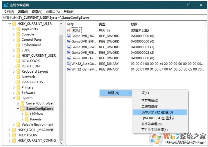 Win10如何禁用游戏全屏优化?全屏优化禁用方法