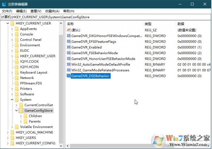 Win10如何禁用游戏全屏优化?全屏优化禁用方法