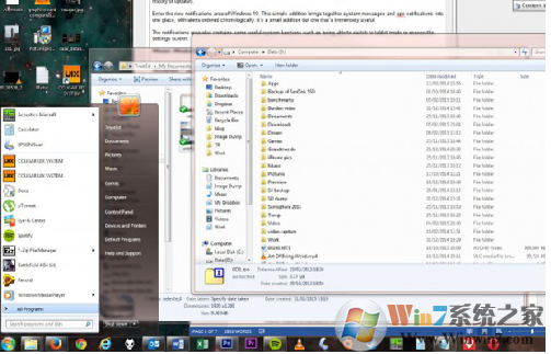 win10和win7的区别对比 win10和win7的区别对比