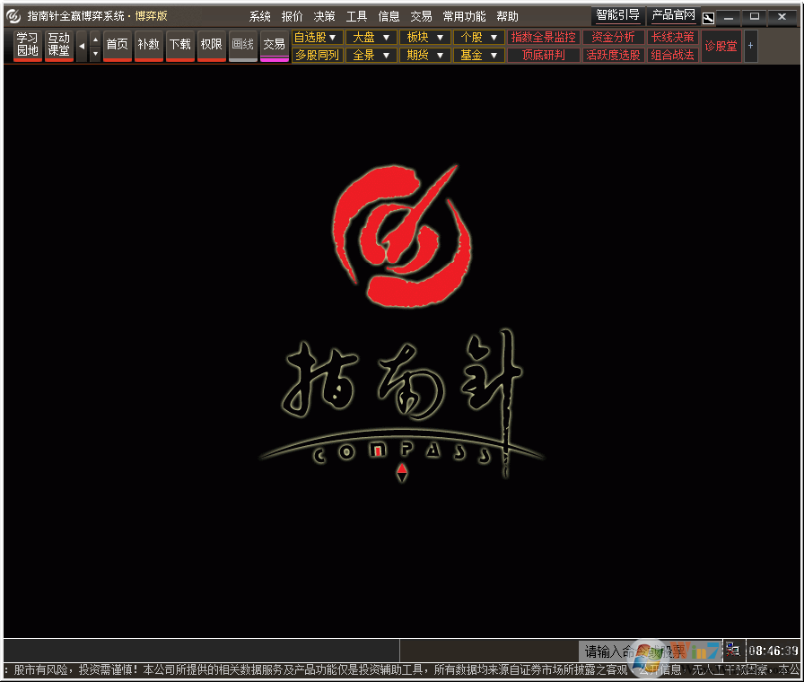 ָ�����Ʊ��������_ָ����ȫӮ���Ĺ�Ʊ��ɫ��