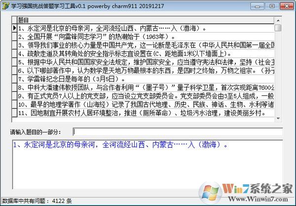 ѧϰǿ����������_ѧϰǿ������ѧϰ������ɫ��