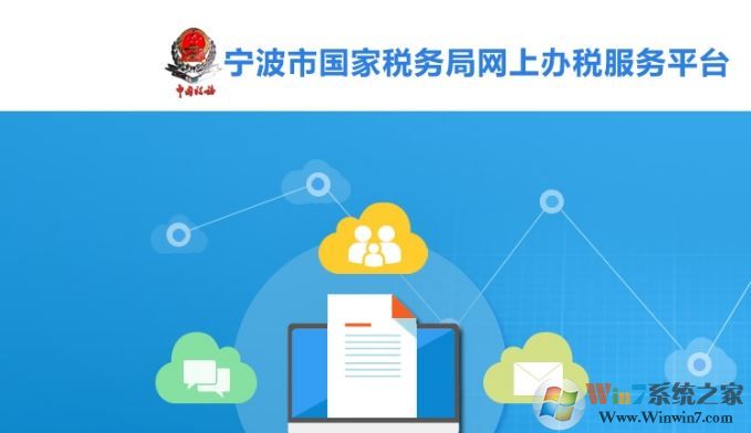 �����й���˰������ϰ�˰�������ٷ����°�