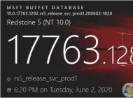 Win10 1809�ۻ�����KB4561608(17763.1282)����+��������