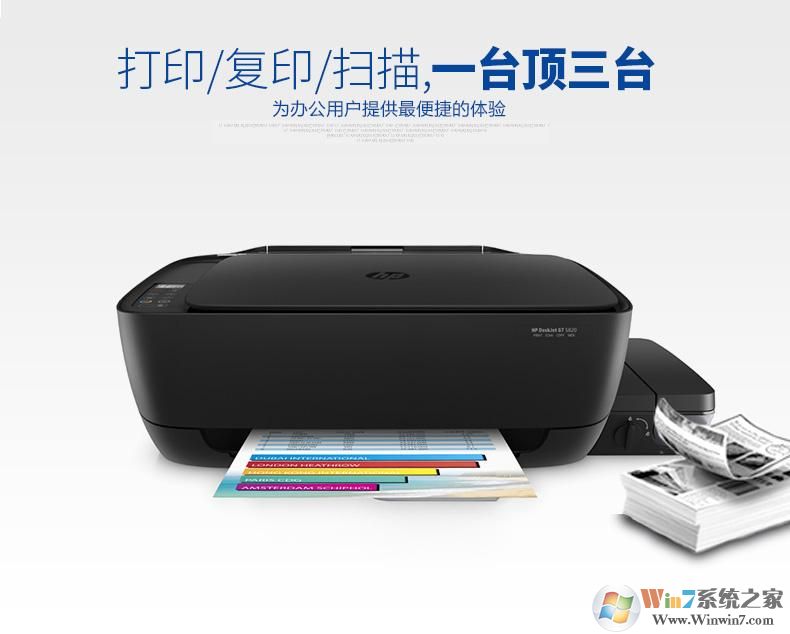 hp5820��������_HP DeskJet GT 5820��ӡ��������ɫ��