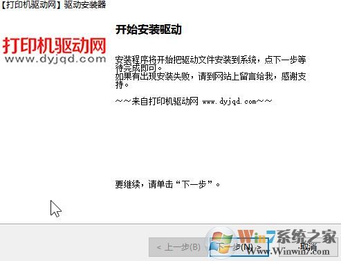 hp5820��������_HP DeskJet GT 5820��ӡ��������ɫ��