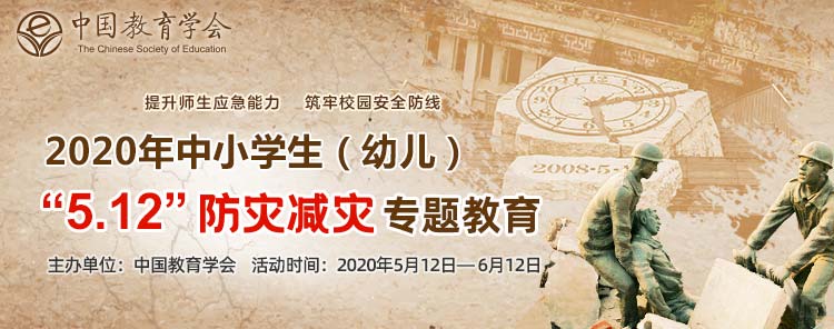 ѧ����ȫ����ƽ̨����_��ȫ����ƽ̨�ٷ����°�׿��