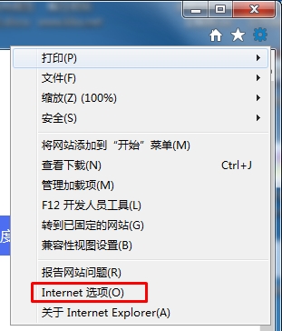 网页图片不显示怎么回事?网页图片不显示前方法大全
