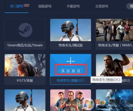lonlife加速器下载_lonlife玲珑加速器破解版