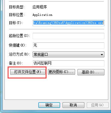 鲁大师怎么卸载?彻底卸载鲁大师步骤