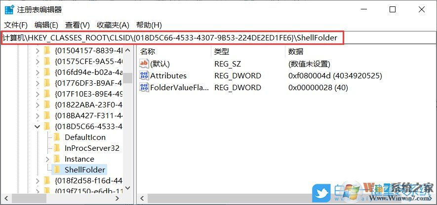 win10,OneDrive步骤