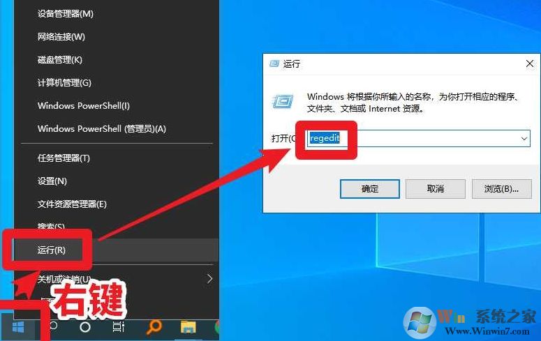 Win10驱动装不上代码19的解决方法