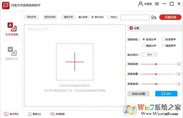 ������������ת����VIP�ƽ��