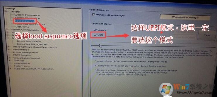 戴尔10代CPU装Win7系统(Win10改Win7)教程(BIOS设置+U盘启动+分区设置)