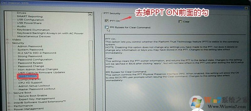 戴尔10代CPU装Win7系统(Win10改Win7)教程(BIOS设置+U盘启动+分区设置)