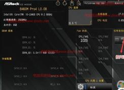 ����B460����+10��CPUװwin7ϵͳ�̳�(bios����+U������+֧��USB3.1)