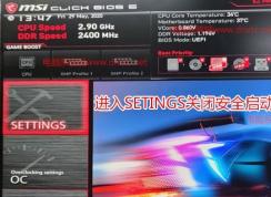 Z490���尲װWin7�������˿���LOGO��ô�����