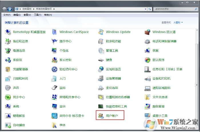 Win7系统每次开机都要重新连接打印机完美解决方法