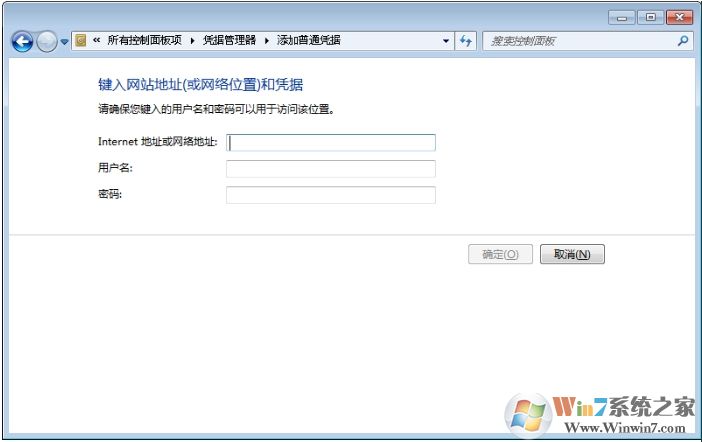 Win7系统每次开机都要重新连接打印机完美解决方法