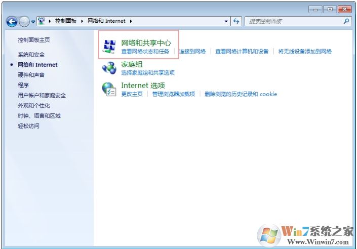 Win7ϵͳ�������������Զ��Ͽ���ô����̳�