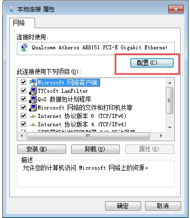 Win7ϵͳ�������������Զ��Ͽ���ô����̳�