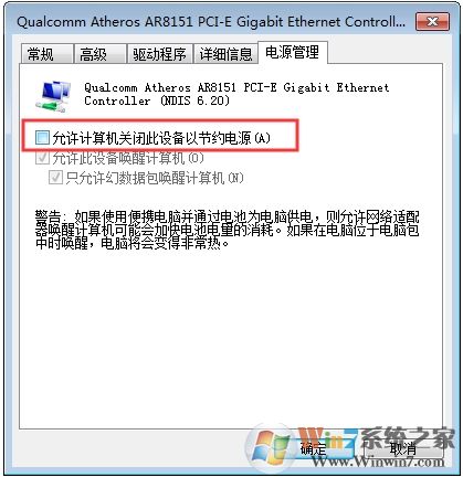 Win7ϵͳ�������������Զ��Ͽ���ô����̳�