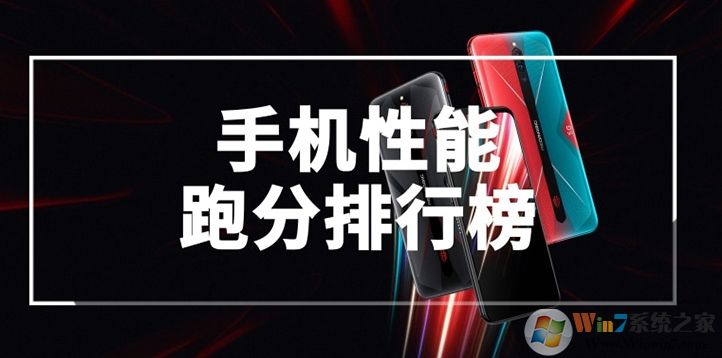 2020���ֻ��ܷ�����[�ֻ��������а�]