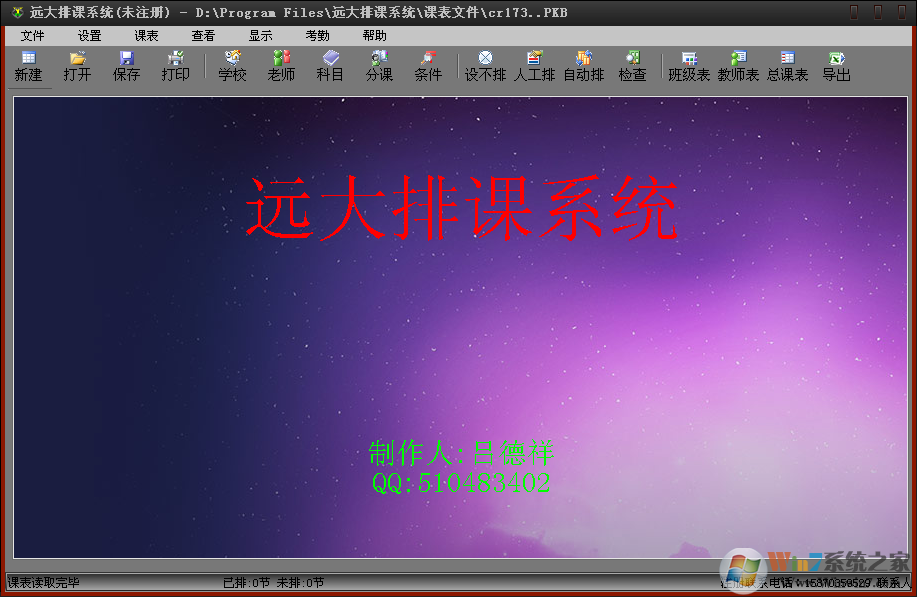 �ſ���������_Զ���ſ�ϵͳ(����ſι���) 