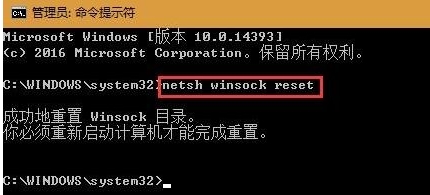 绝地求生Failed to initialize BattlEye Service:Generic Error解决方法
