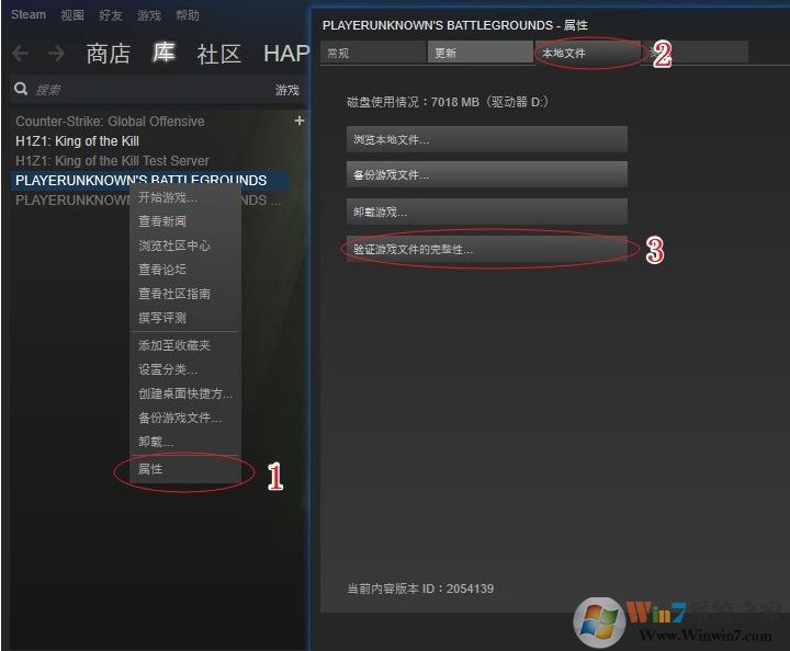 绝地求生Failed to initialize BattlEye Service:Generic Error解决方法