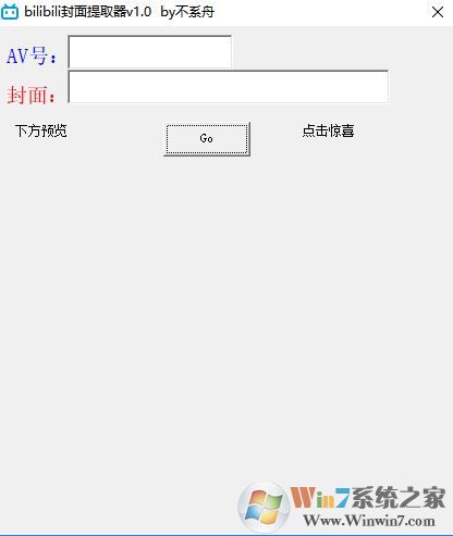 bվ������ȡ������_bվ������ȡ������ɫ��