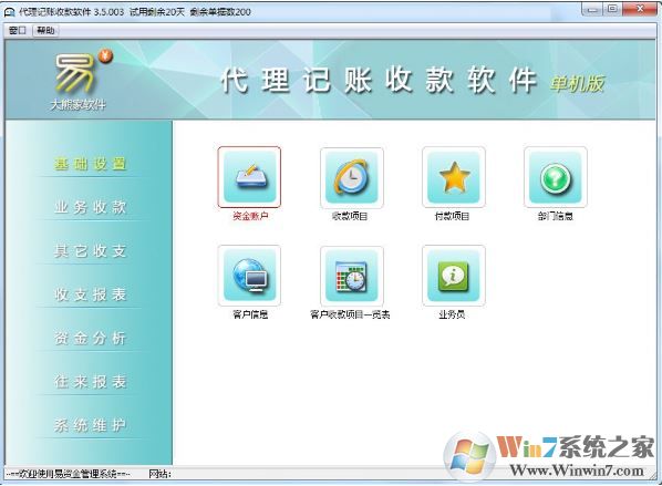 ����������������_���ܼҴ��������տ�������ɫ��